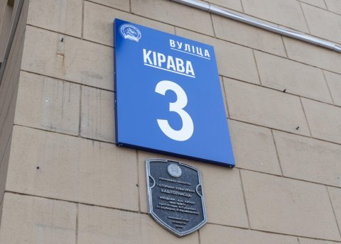2-комнатная квартира по адресу Кирова ул., д. 3 - фото 2