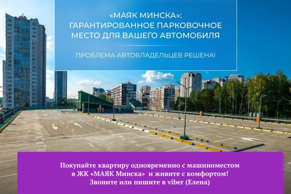 3-комнатная квартира по адресу Мстиславца ул., д. 18 - фото 16