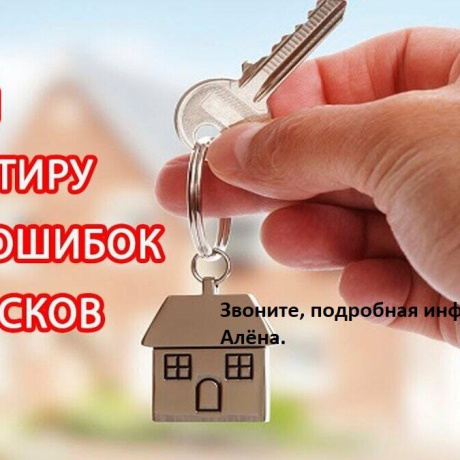 Фотография 3-комнатная квартира по адресу Мира просп., д. 1 - фото 17