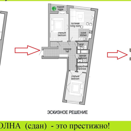 Фотография 3-комнатная квартира по адресу Мира просп., д. 1 - фото 2