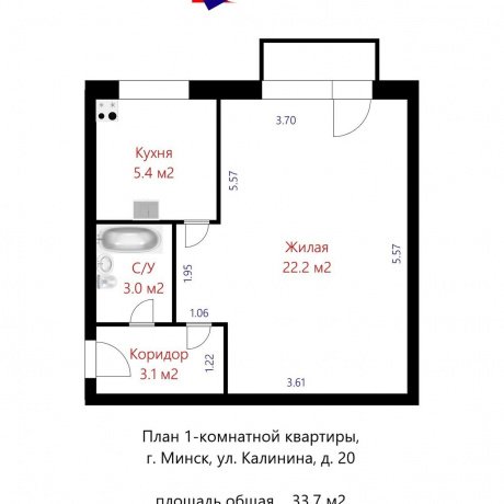 Фотография 1-комнатная квартира по адресу Калинина ул., д. 20 - 19