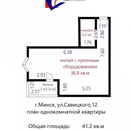 Фотография 2-комнатная квартира по адресу Савицкого ул., д. 12 - 18