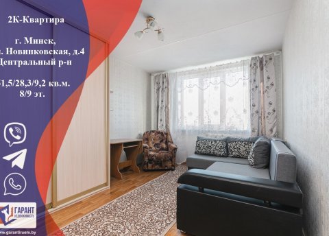 2-комнатная квартира по адресу Новинковская ул., д. 4 - фото 1