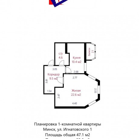 Фотография 1-комнатная квартира по адресу Игнатовского ул., д. 1 - 18