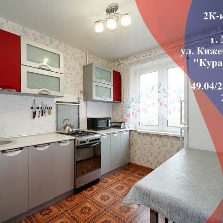Фотография 2-комнатная квартира по адресу Кижеватова ул., д. 80 к. 2 - 1