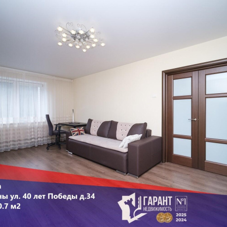 Фотография 1-комнатная квартира по адресу 40 Лет Победы ул., д. 34 - фото 1