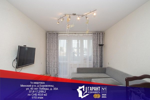 1-комнатная квартира по адресу 40 Лет Победы ул., д. 35 к. А - фото 1