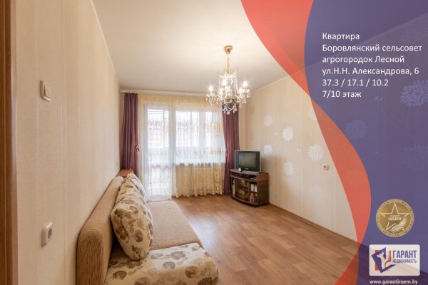1-комнатная квартира по адресу Александрова ул., д. 6 - фото 1