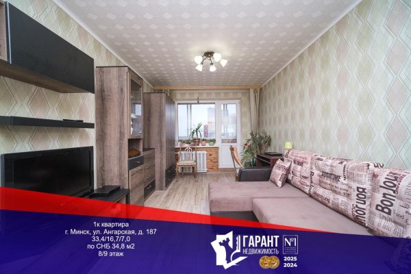1-комнатная квартира по адресу Ангарская ул., д. 187 - фото 1