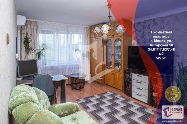 1-комнатная квартира по адресу Ангарская ул., д. 50 - фото 1