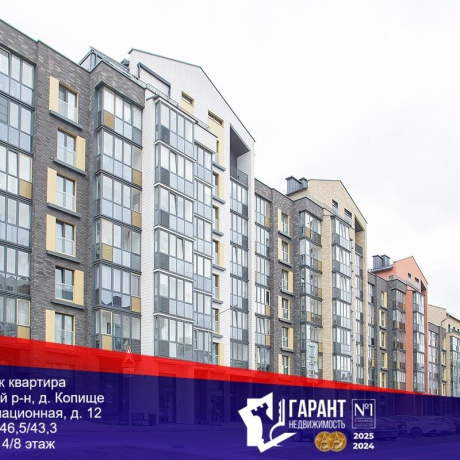 Фотография 1-комнатная квартира по адресу Авиационная ул., д. 12 - фото 1