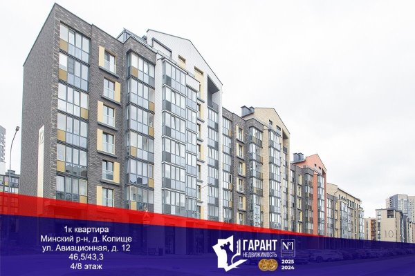 1-комнатная квартира по адресу Авиационная ул., д. 12 - фото 1