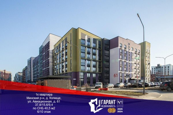 1-комнатная квартира по адресу Авиационная ул., д. 61 - фото 1