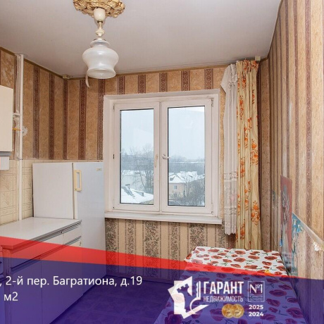 Фотография 1-комнатная квартира по адресу Багратиона 2-й пер., д. 19 - фото 1