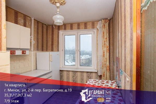 1-комнатная квартира по адресу Багратиона 2-й пер., д. 19 - фото 1