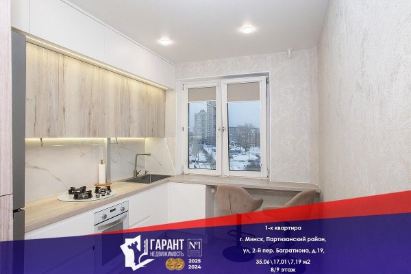 1-комнатная квартира по адресу Багратиона 2-й пер., д. 19 - фото 1