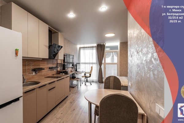 1-комнатная квартира по адресу Белградская ул., д. 16 - фото 1