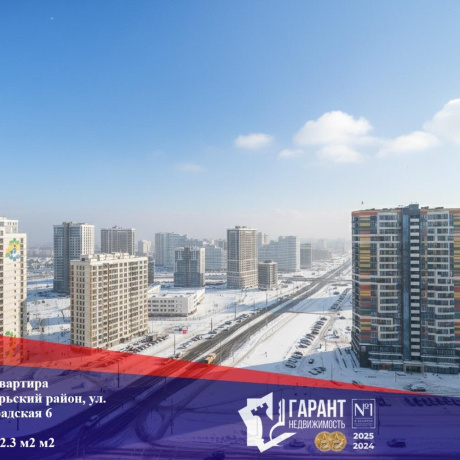 Фотография 1-комнатная квартира по адресу Белградская ул., д. 6 - фото 1