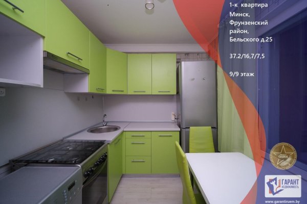 1-комнатная квартира по адресу Бельского ул., д. 25 - фото 1