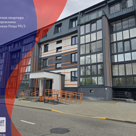 Фотография 1-комнатная квартира по адресу Березовая роща ул., д. 99 к. 3 - фото 1