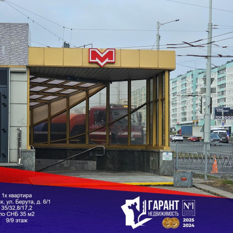 Фотография 1-комнатная квартира по адресу Берута ул., д. 6 к. 1 - фото 1