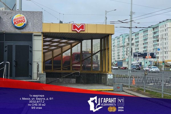 1-комнатная квартира по адресу Берута ул., д. 6 к. 1 - фото 1