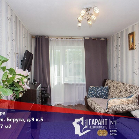 Фотография 1-комнатная квартира по адресу Берута ул., д. 9 к. 5 - фото 1