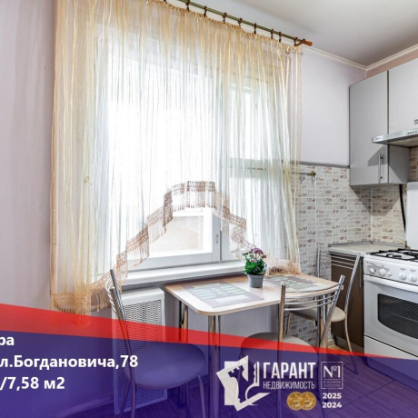 Фотография 1-комнатная квартира по адресу Богдановича ул., д. 78 - фото 1