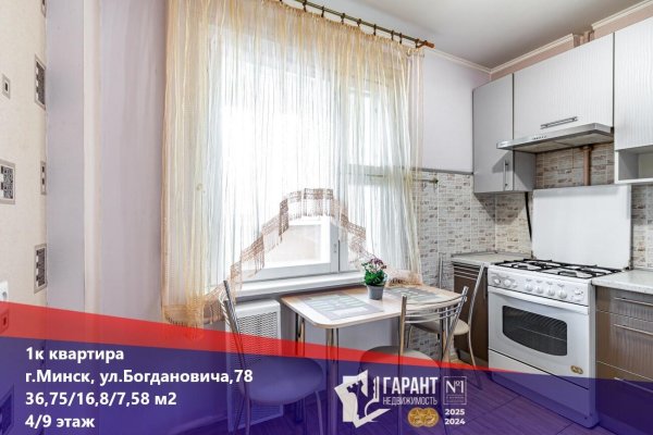 1-комнатная квартира по адресу Богдановича ул., д. 78 - фото 1