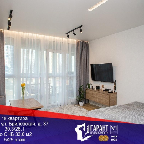 Фотография 1-комнатная квартира по адресу Брилевская ул., д. 37 - фото 1
