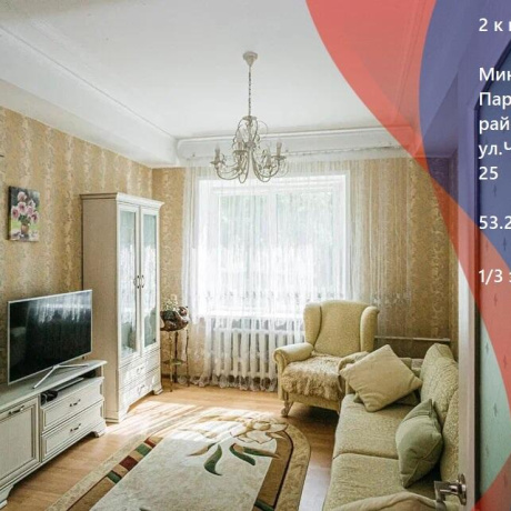 Фотография 1-комнатная квартира по адресу Чеботарева ул., д. 12 - фото 1