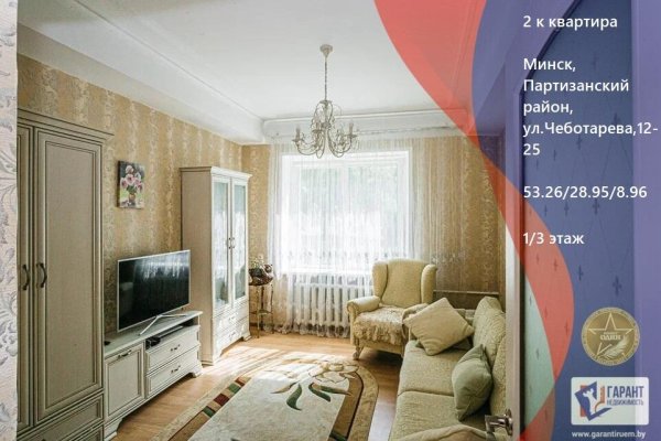 1-комнатная квартира по адресу Чеботарева ул., д. 12 - фото 1