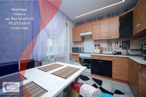 1-комнатная квартира по адресу Чечота ул., д. 16 - фото 1