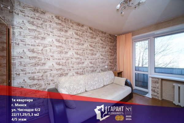 1-комнатная квартира по адресу Чигладзе ул., д. 6 к. 2 - фото 1