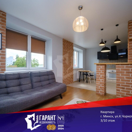 Фотография 1-комнатная квартира по адресу Чорного ул., д. 25 - фото 1