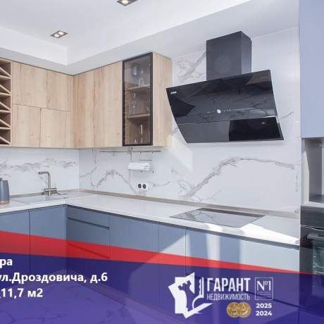 Фотография 1-комнатная квартира по адресу Дроздовича ул., д. 6 - фото 1