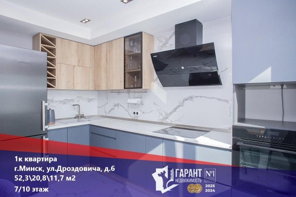 1-комнатная квартира по адресу Дроздовича ул., д. 6 - фото 1