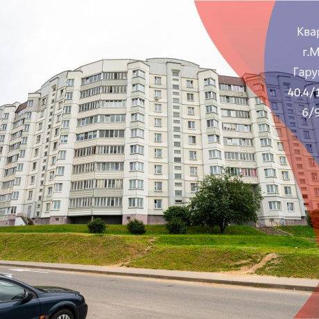 Фотография 1-комнатная квартира по адресу Гаруна ул., д. 25 - фото 1
