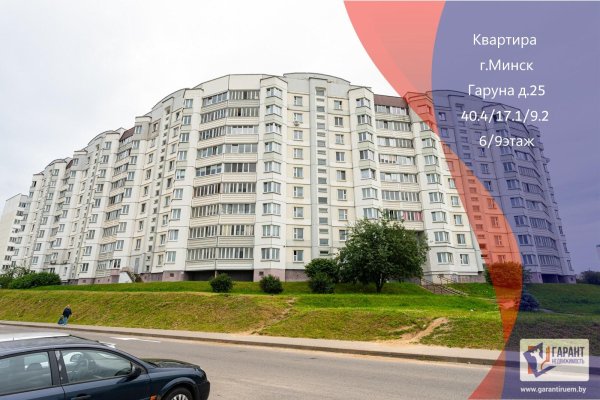 1-комнатная квартира по адресу Гаруна ул., д. 25 - фото 1