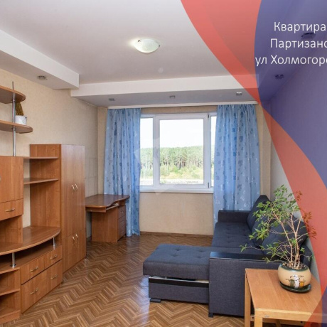 Фотография 1-комнатная квартира по адресу Холмогорская ул., д. 47 к. 1 - фото 1
