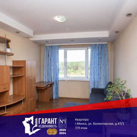 Фотография 1-комнатная квартира по адресу Холмогорская ул., д. 47 к. 1 - фото 1