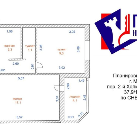 Фотография 1-комнатная квартира по адресу Холмогорский 2-й пер., д. 2 - фото 1