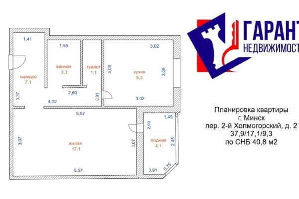 1-комнатная квартира по адресу Холмогорский 2-й пер., д. 2 - фото 1