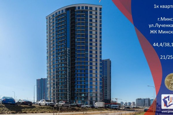 1-комнатная квартира по адресу Игоря Лученка ул., д. 24 - фото 1