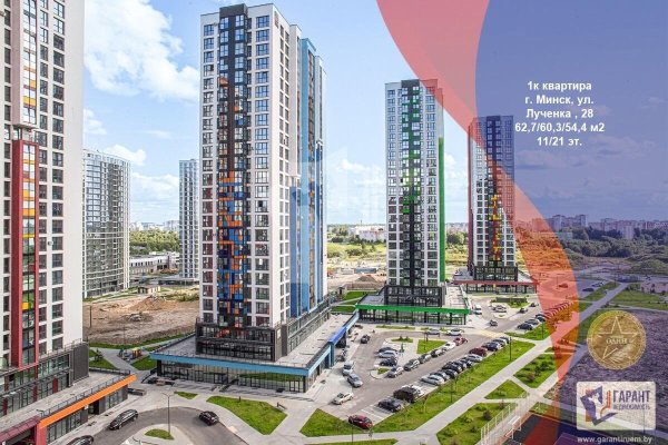 1-комнатная квартира по адресу Игоря Лученка ул., д. 28 - фото 1