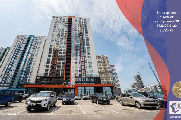 1-комнатная квартира по адресу Игоря Лученка ул., д. 30 - фото 1