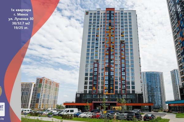 1-комнатная квартира по адресу Игоря Лученка ул., д. 30 - фото 1