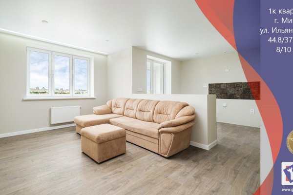 1-комнатная квартира по адресу Ильянская ул., д. 14 - фото 1