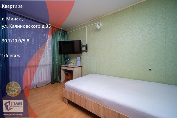 1-комнатная квартира по адресу Калиновского ул., д. 35 - фото 1