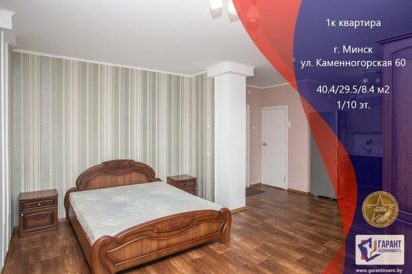 1-комнатная квартира по адресу Каменногорская ул., д. 60 - фото 1